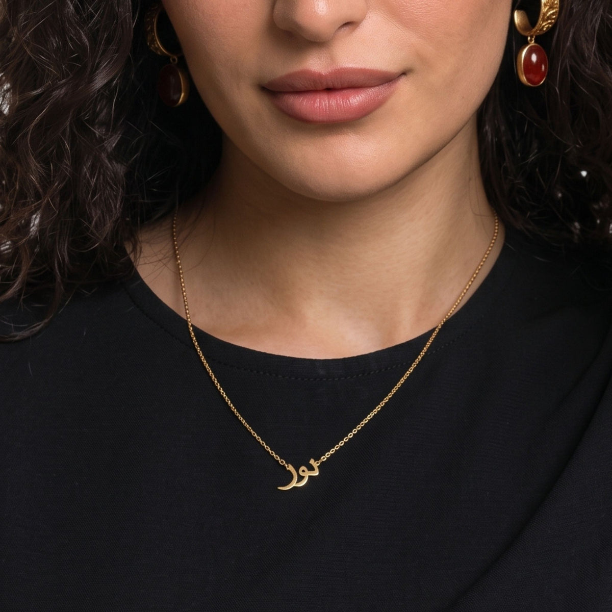 Custom Arabic Name Necklace